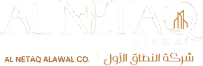 شركة النطاق الأول للمقاولات